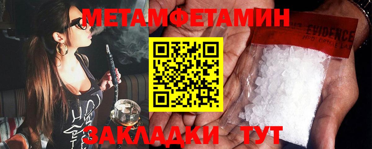 Амфетамин  Амфетамин  Королёв  Amphetamine Premium  Вход с VPN 