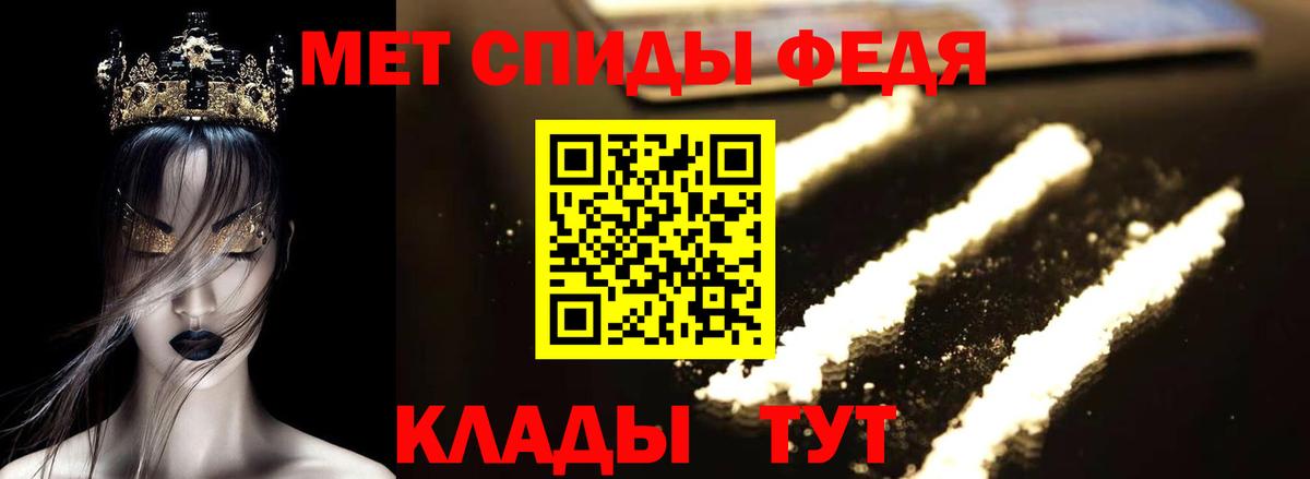 Амфетамин Розовый Королёв