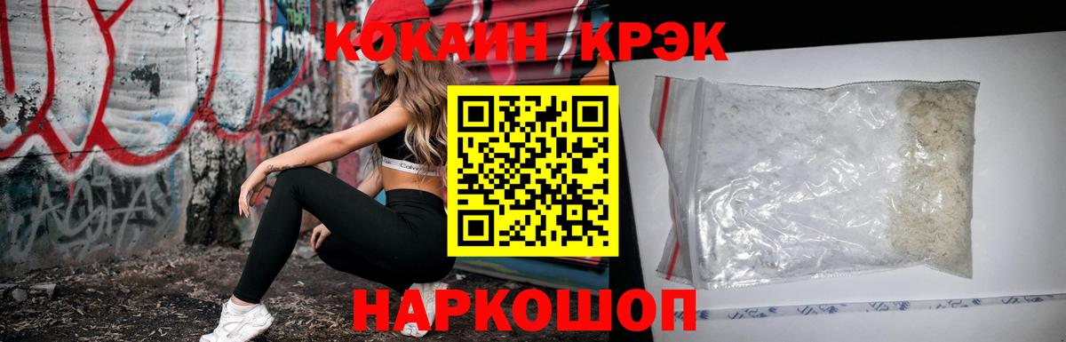 COCAIN Fish Scale  Кокаин Fish Scale  Вход с VPN  КОКАИН  Королёв 