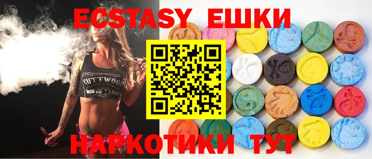 Экстази TESLA Королёв