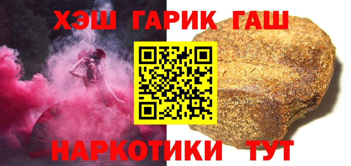 Гашиш Изолятор Королёв
