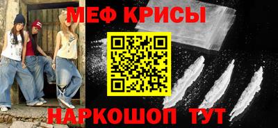 COCAINE Белорецк