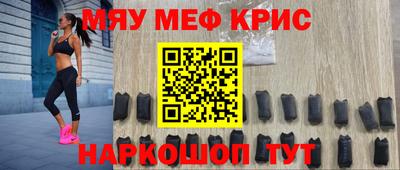 гидра Белореченск