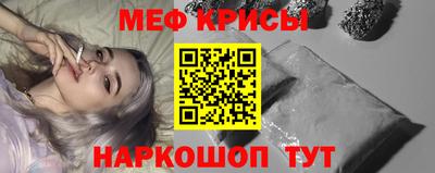 гидра Белореченск