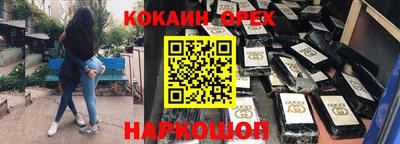 каннабис Ачхой-Мартан