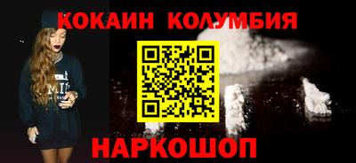 гидропоника Бердск