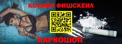 гидра Белореченск