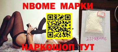 гидра Белореченск