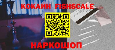 гидра Белореченск