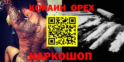 гидропоника Бердск