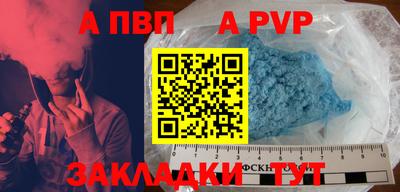 гидропоника Бердск