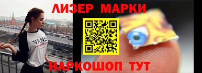 гидра Белореченск