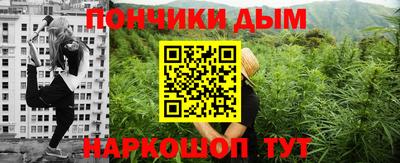 каннабис Ачхой-Мартан