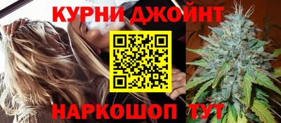каннабис Ачхой-Мартан