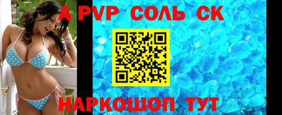 COCAINE Белорецк