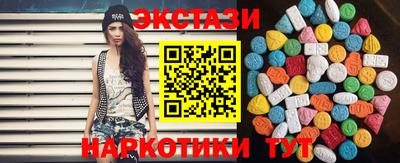 COCAINE Белорецк