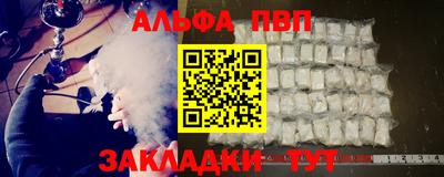 гидра Белореченск