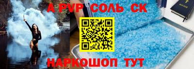 гидропоника Бердск