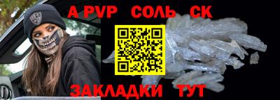 COCAINE Белорецк