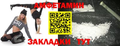 гидра Белореченск