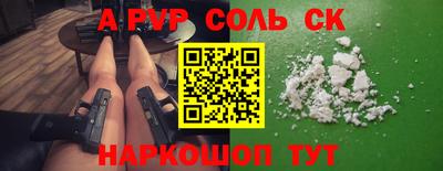 COCAINE Белорецк