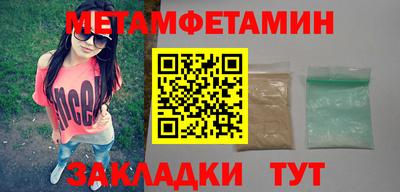 каннабис Ачхой-Мартан