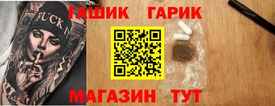 каннабис Ачхой-Мартан