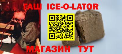 COCAINE Белорецк