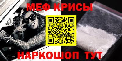 COCAINE Белорецк