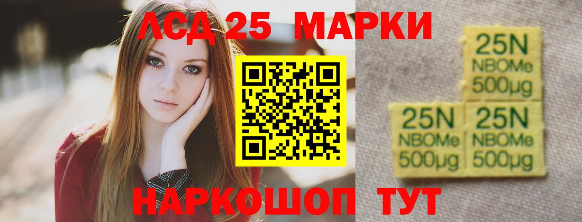   как войти  Вход с VPN  Королёв  Лсд 25 экстази ecstasy 