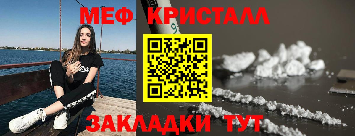 МЕФ VHQ  omg ссылка  МЯУ-МЯУ  Вход с VPN  Королёв  МЯУ-МЯУ мяу мяу 