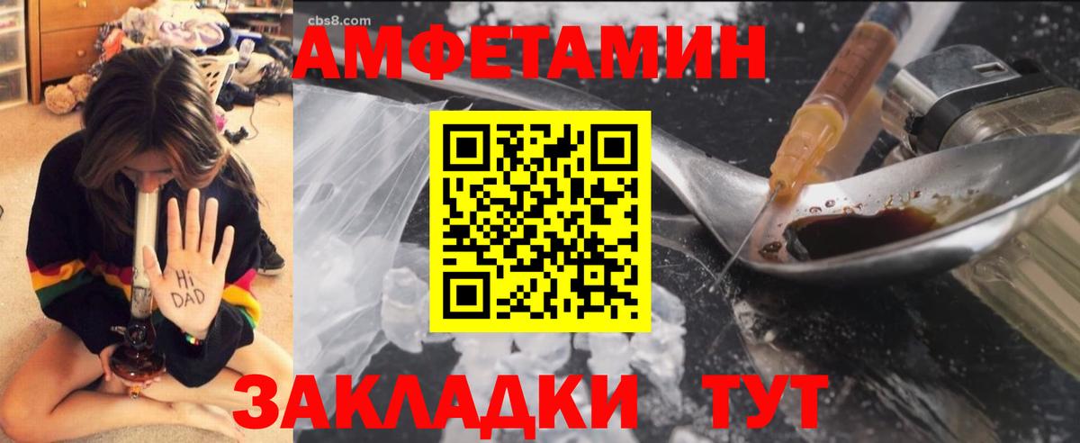Королёв  Метамфетамин кристалл  Вход с VPN 