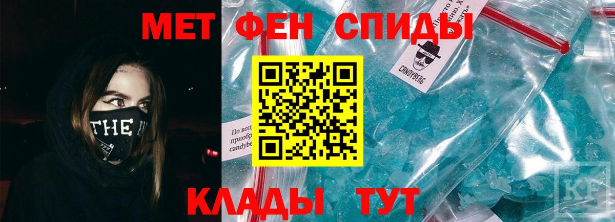 Метамфетамин винт Королёв