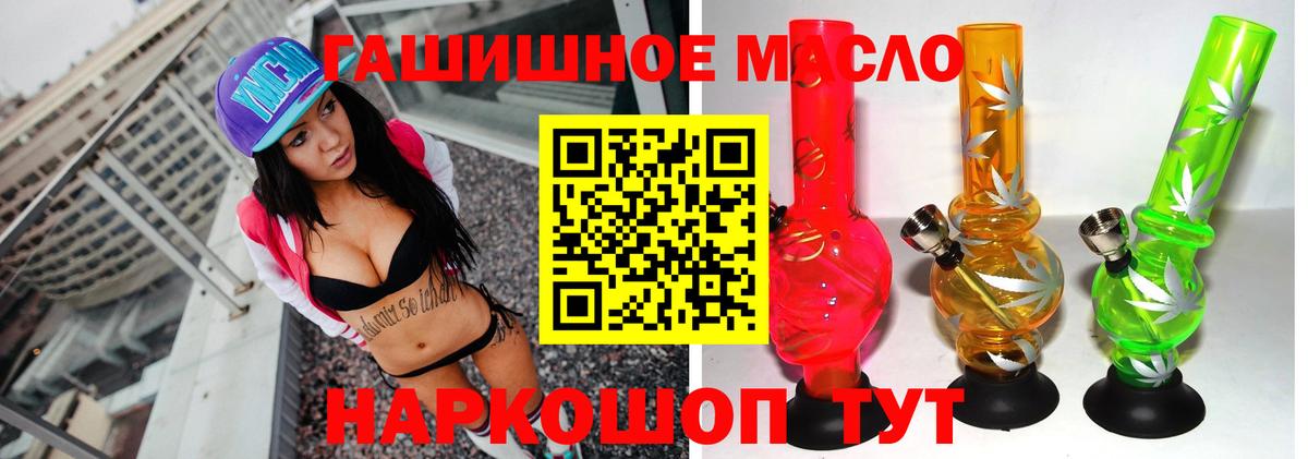 Королёв  Дистиллят ТГК жижа  где можно купить   ТГК вейп с тгк  Вход с VPN 