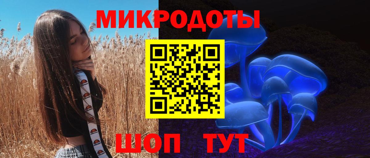 Псилоцибиновые грибы мухоморы  Псилоцибиновые грибы мицелий  Вход с VPN  Королёв 