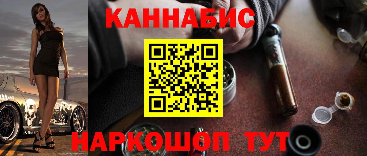 Канабис OG Kush Королёв